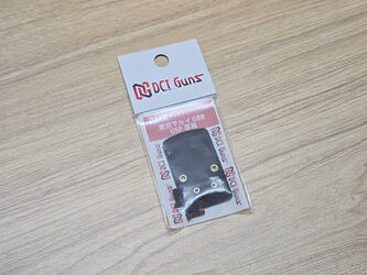 DCI RMR plate TM USP